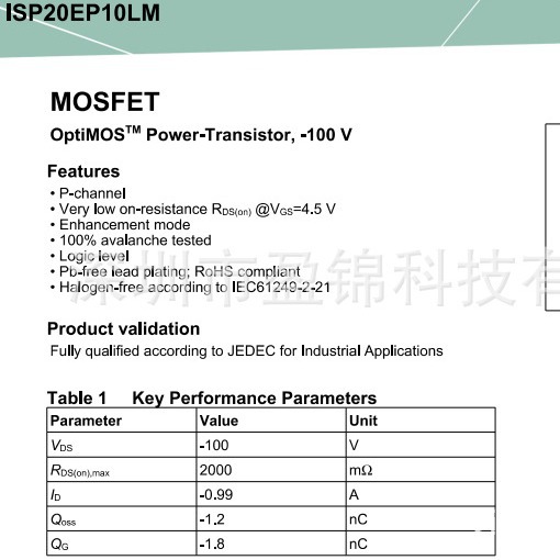 原装IR P沟道MOS管 ISP20EP10LM 功率晶体管-100V -0.99A 长期供