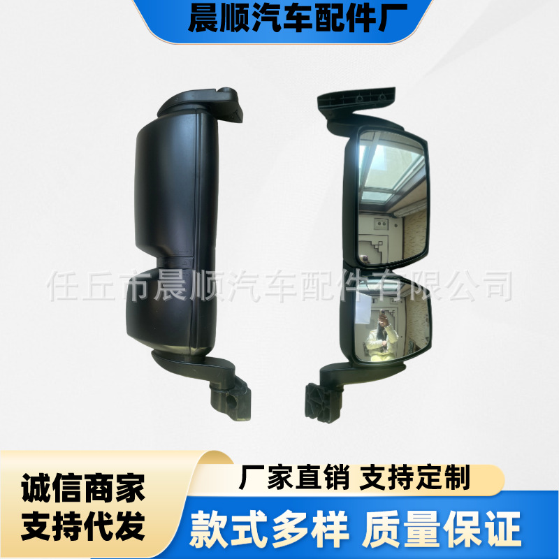 欧曼ETX/2280后视镜总成反光镜车门镜车头镜方镜子货车卡车倒车镜
