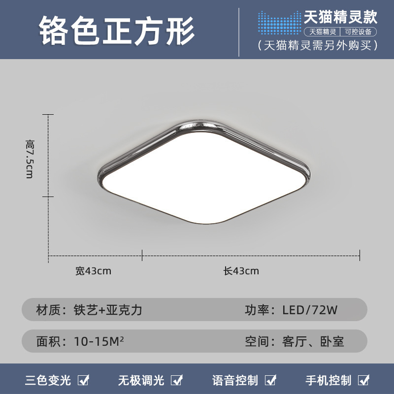 Luz de techo de sala de estar simple y moderna protección de ojos de espectro completo paquete rectangular ultra delgado Guangdong Zhongshan Hall lámparas
