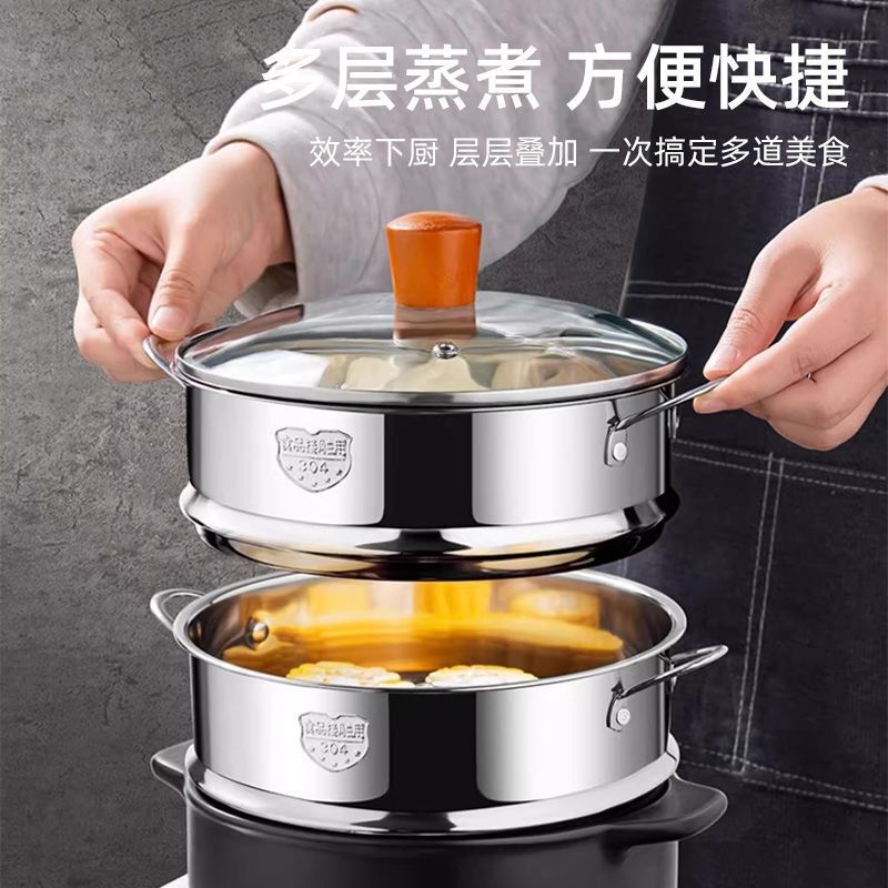 厂家直发201不锈钢蒸架家用蒸笼食品级蒸笼屉蒸锅隔层蒸格篦子通|undefined
