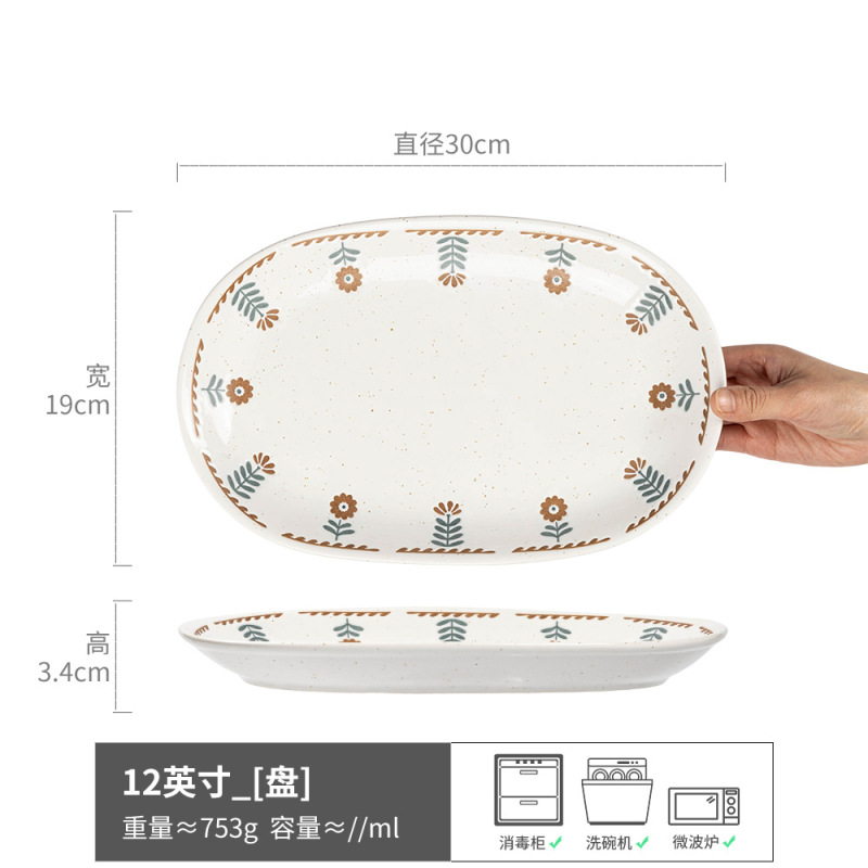 Cuencos de cerámica doméstica pintados a mano, cuencos de platos japoneses, cuencos de fideos, cuencos de ensalada de frutas, cuencos de arroz al por mayor