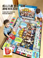 Богатые дети версия Super Deluxe World China Tour Настольные игры для взрослых настольные игры Шахматы BH