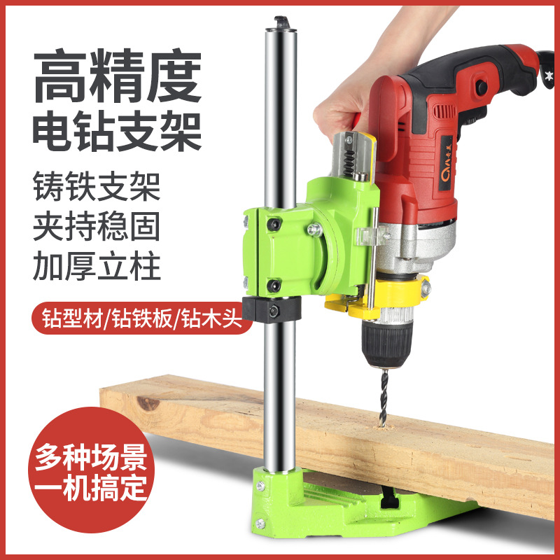 Фонарь, электродрель, универсальная трубка