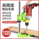 Фонарь, электродрель, универсальная трубка