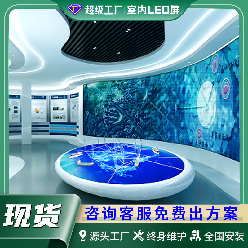 強力な巨大カラー屋内 LED ディスプレイ P1.8 展示ホール宴会ホールシームレススプライシング LED 電子大画面 Mu カスタマイズ|undefined