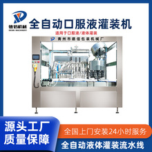 �ڷ�Һ   ���b�O��  ���b�O��  ���b���a��