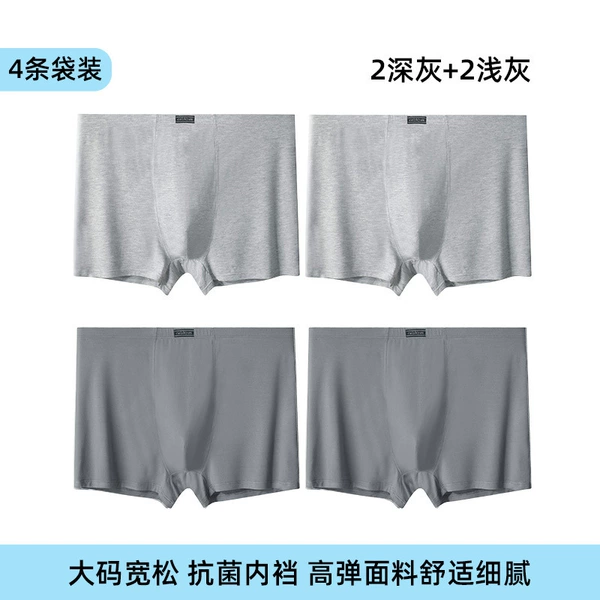 2 Deep gray +2 light gray