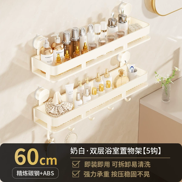 Cream white-double layer 60cm with hook [suction cup type]