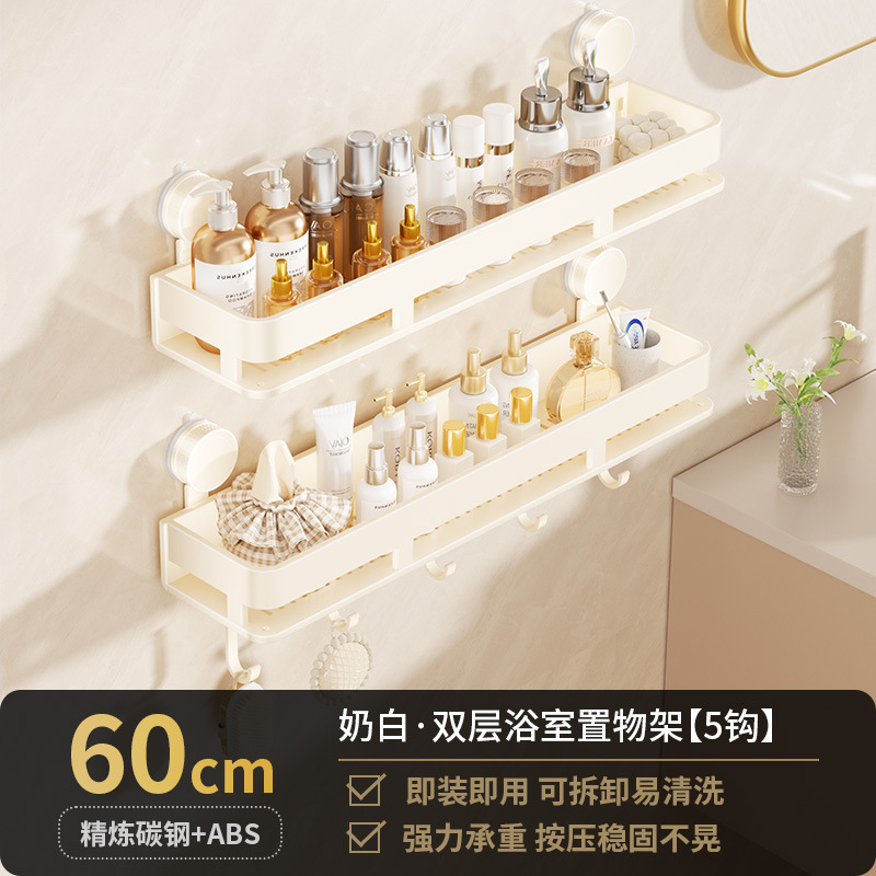 吸盤物置棚トイレ浴室洗面台トイレ穴なし壁掛け壁に高収納棚を上げて棚をかける|undefined