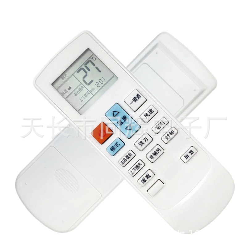 whirlpool惠而浦空调遥控器YF-1通用IVH-52Y