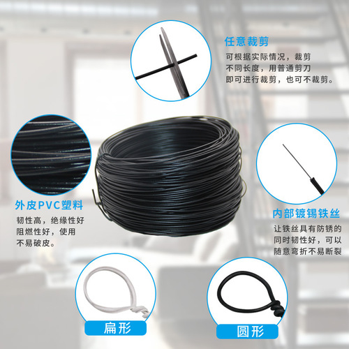 Wholesale galvanized iron wire binding color plastic coated wire cable metal binding wire tie grape rack binding nose bridge