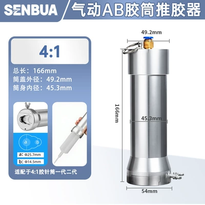 Yapışqan paylayıcı adapterlər Dispenser Syringe Tool, Cartridge-Style - 41-ab-glue-pusher