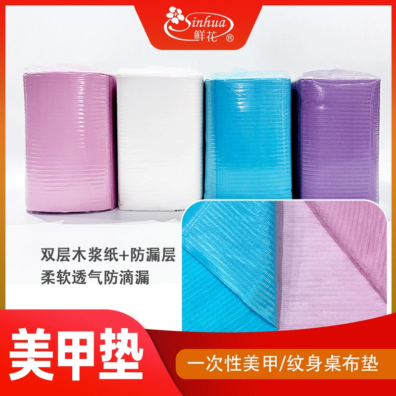 Инструмент для ногтей Одноразовые настольные коврики Магазин маникюр скатерти двухсторонний водонепроницаемый чистящий коврик для ногтей 125 штук