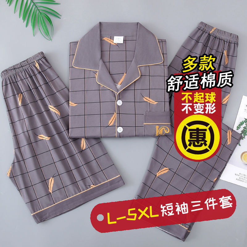Pijamas de verano de algodón para hombres, pantalones cortos de manga corta, pantalones largos de tres piezas más grandes, juventud de mediana edad, set de ropa para el hogar