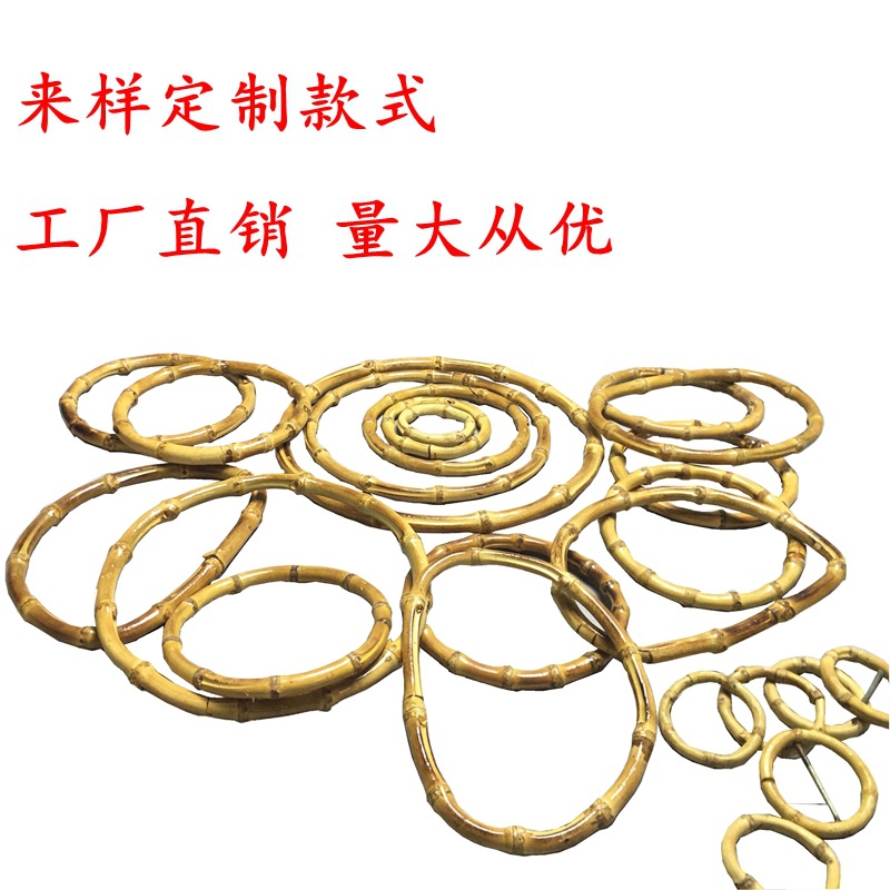 竹鞭手把竹环拎包提手勺子手柄竹教鞭制作扣子原材料扇柄竹圈