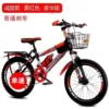 18 inches [suitable for 115-135 cm] - shock absorption + single-speed brake, black and red gift bag + basket + shelf