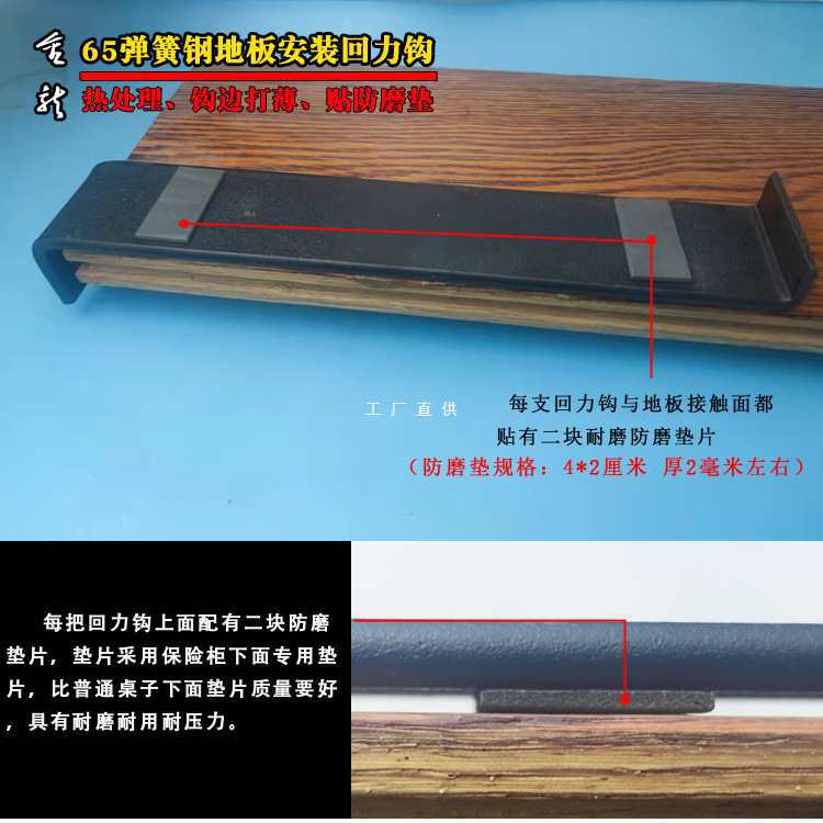 批发批发铺地板安装工具实木复合强回力钩子加宽加长加厚铁倒拉钩