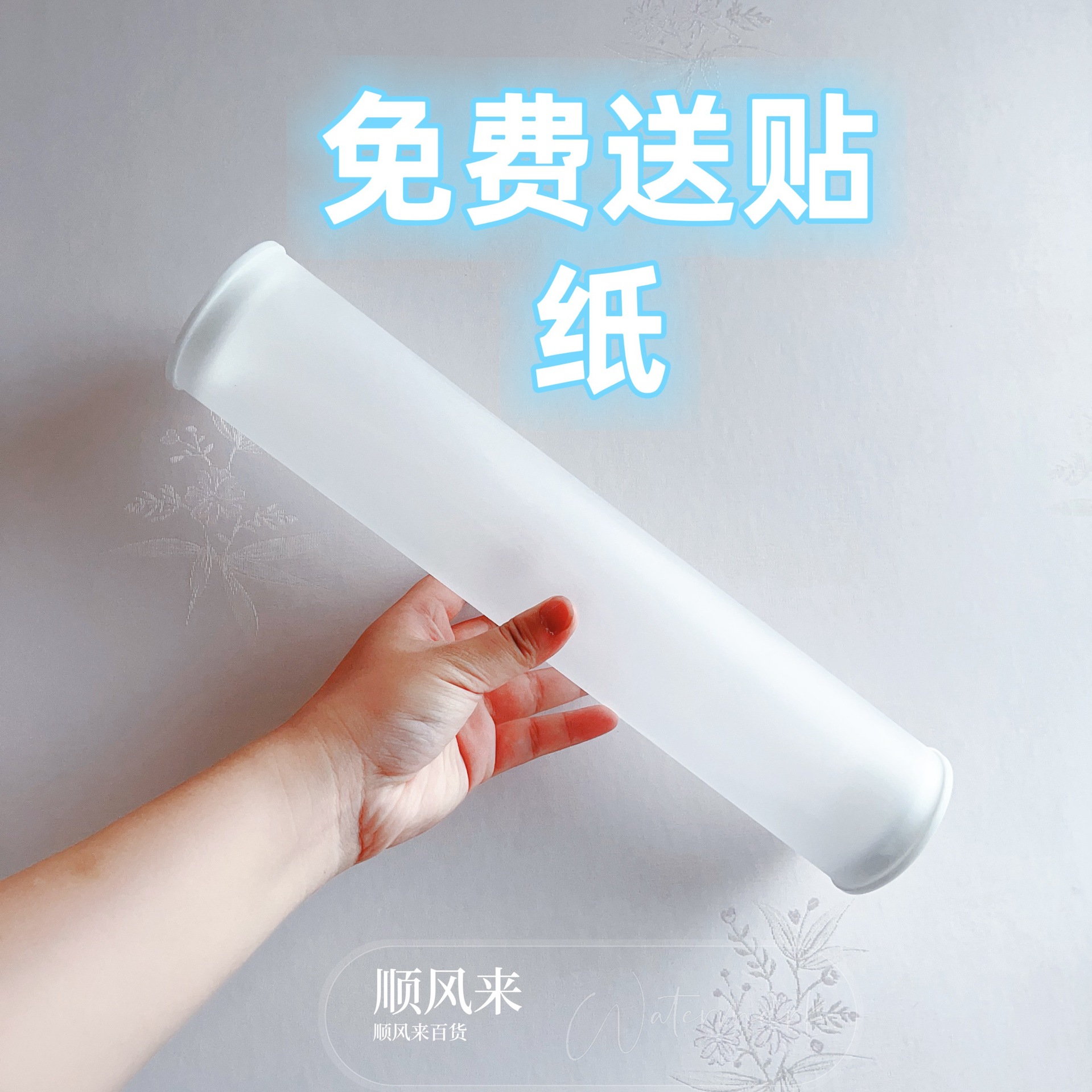 Frosted Tube Frosted Badminton Tube Diameter 70mm Soft Silicone Cover Moisturizing DIY Free Sticker Portable High Appearance