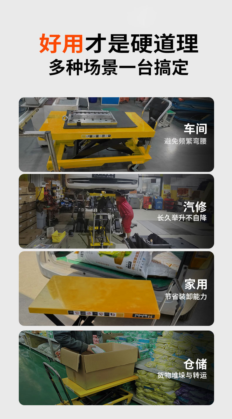 Manual Hydraulic Lifting Platform Trolley, Mold Platform Cart, Mobile Lift, Scissor-Type Small Flatbed Cart