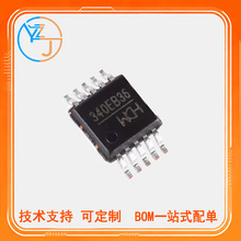 ȫ��CH340E MSOP-10 340E �NƬUSB�DUART����оƬ ���þ����ֱ��