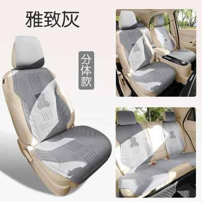 Universal seat cover – Set - elegant-gray-seven-piece-split-set