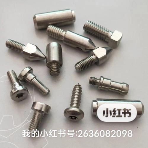 多工位冷镦加工非标小五金冷镦加工家具配件冷镦加工模具铝材