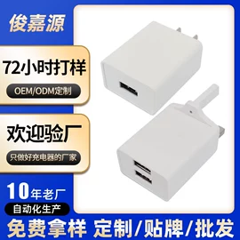 手机充电器;电源适配器;数码充电器