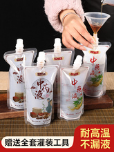 һ������ș�����b����șҺ��ș�ܷⱣ�r�Է���b����ʳƷ���ɼӟ�