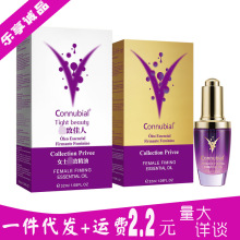 ConnubialŮ�Ծo������32mlŮʿ���ð�Ħ���ͳ�����Ȥ����Ʒ���l