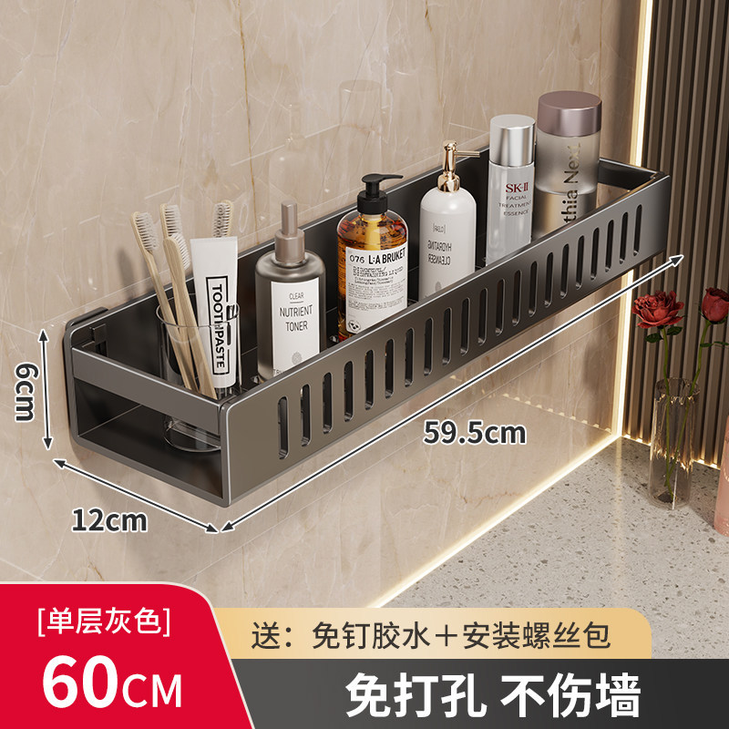 Organizador de Pared para Baño Sin Perforación Multifuncional image 8