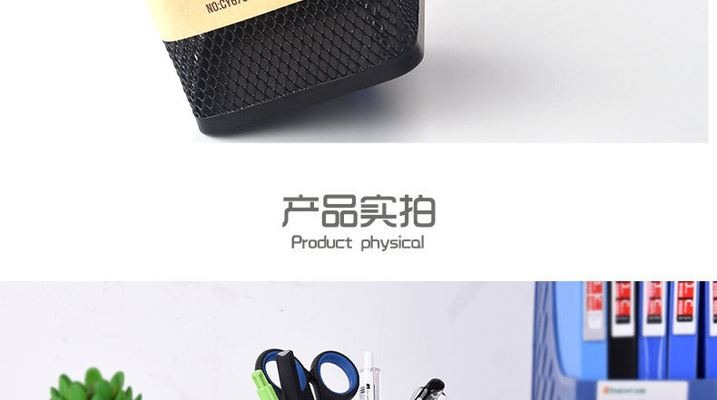 笔筒