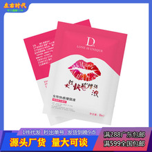 �����촽���b�������Һ 8mlŮ�ø߳�Һ��y�b������¶��������Ʒ