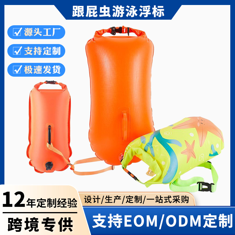 Pvc Multi-Pattern Thickened Portable Swimming Bag for Rafting and Survival, Outdoor Storage Float Airbag