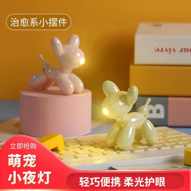 Красочный воздушный шар для собаки, ночник, три световых эффекта