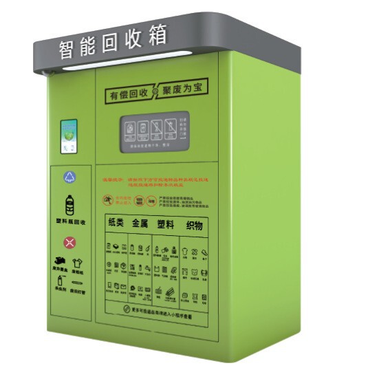 Smart Waste Recycling Cabinet, Garbage Sorting and Recycling Bin, Single and Double Mouth Design, Automatic Waste Recycling Machine Manufacturer