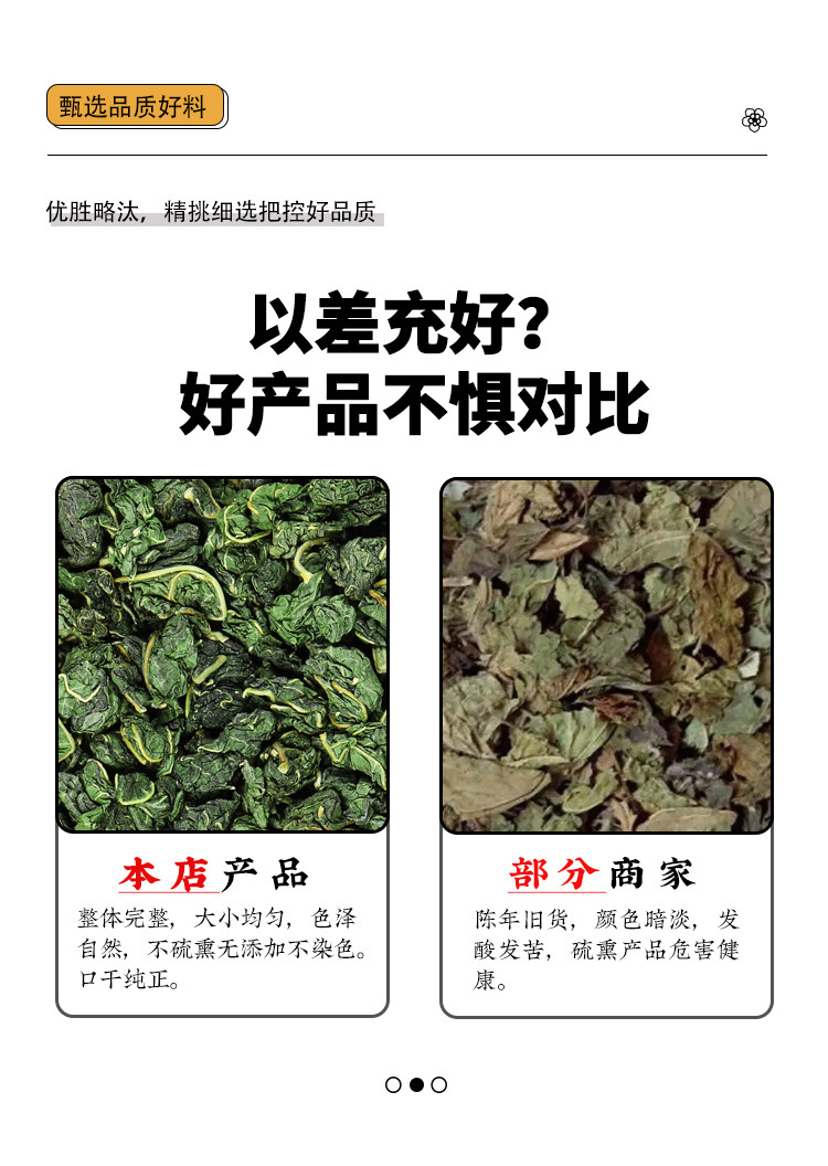 Dandelion Mulberry Leaf Perilla Leaf Herbal Tea Blend Pu Gong Ying Sang Ye Zi Su Ye 15g key features