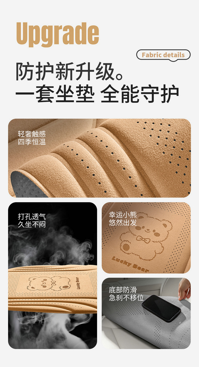 New type of car seat cushion, single-piece ice silk car pad, breathable car seat cushion, cross-border foreign trade butt cushion, all-season car seat cushion