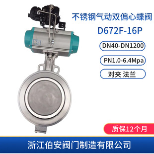 D672F-16P��Ӳ��P��pƫ�ĵ��y ��Ӹ��l�Д��y