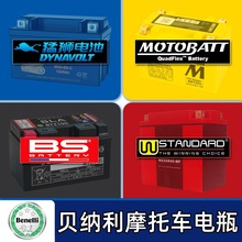 �m��ؐ�{��TNT899 Tre 899K 1130K�����Tʿ ���R�dȸ���ƿ��늳�