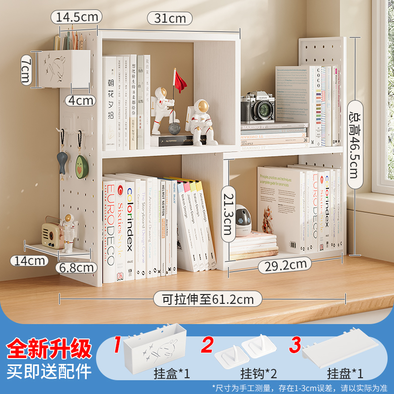 흰색 [신세대 천공판 텔레스코픽 스탠드] [최대 61.2CM] 탄소강 측면 패널은 내구성이 뛰어납니다.