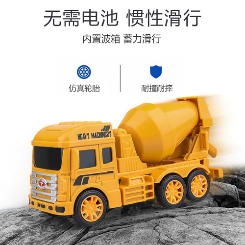Children's engineering vehicle set excavator model drop-resistant mixer truck crane toy kindergarten small gifts wholesale