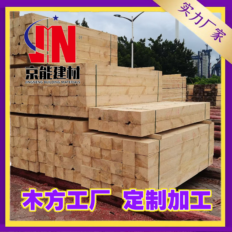 木方工地用口料垫木建筑模板花旗松铁杉工程跳板防腐木桥梁跳板