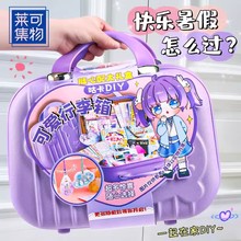 莱可优品咕卡套装女孩奶油咕卡百宝箱解压咕卡手帐豪华行李箱套装