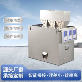 多功能包装机;灌装机械;输送机