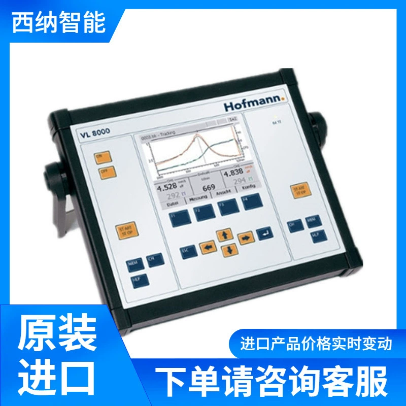 HOFMANN Вибратор MC 1100