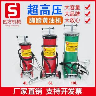 Foot-operated oil injector Foot-operated high-pressure butter machine 4L6L10 liter butter gun butter hose universal industrial machinery