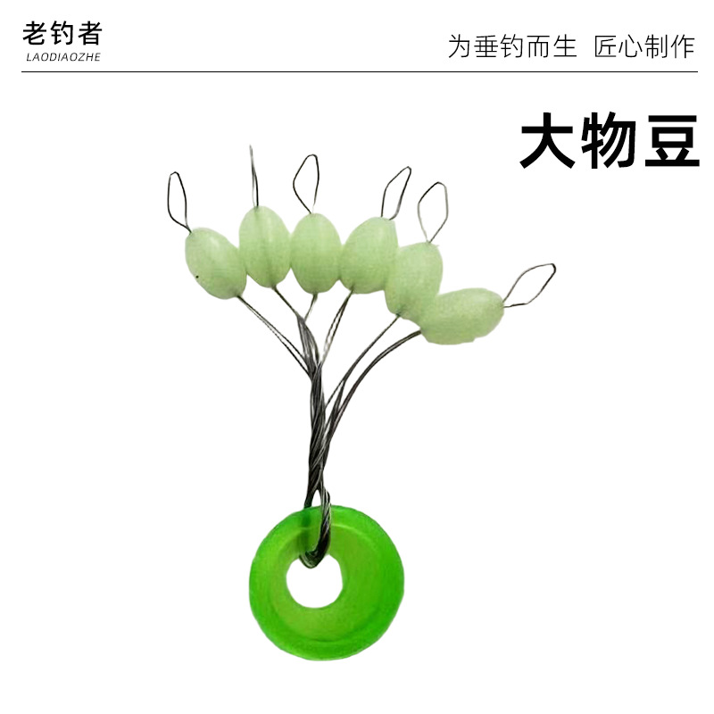 Large Space Beans Ultra-Tight Large Silicone Oxford Beans Olive-Shaped Giant Beans Bulk Fishing Gear for Fishing for Bighead Carp Accessories