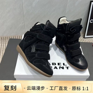 ��ɯ�W��MARANT�������e�ߎ��¸��\��Ьħ�g�N���eЬ�ﶬ���Ь