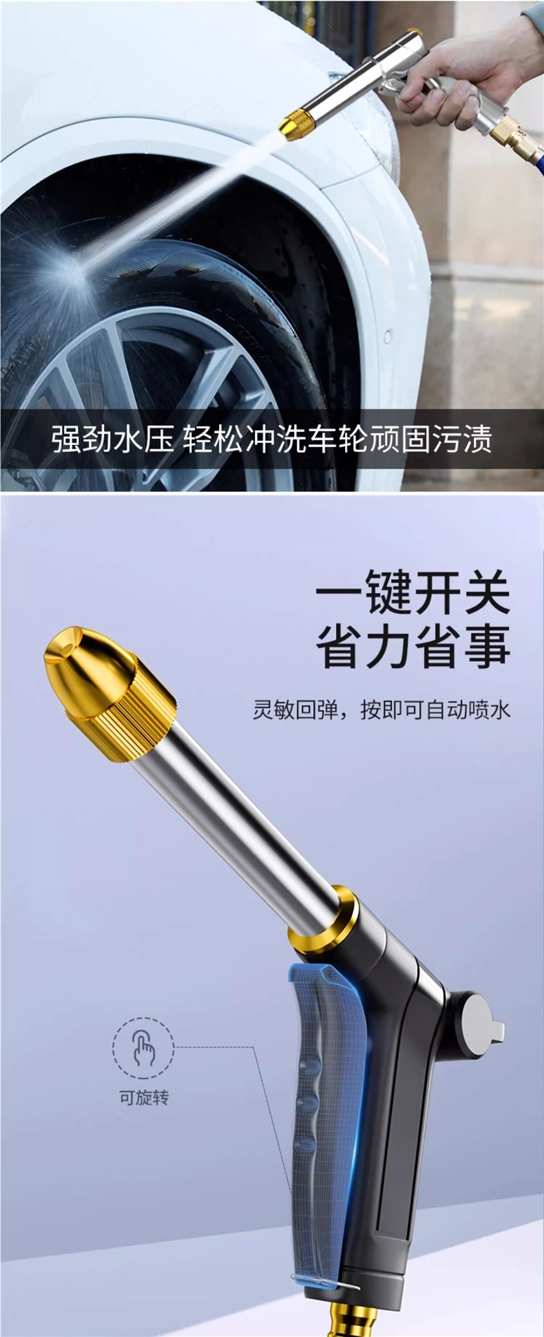 All-Metal High-Pressure Car Wash Nozzle for Home Use, Super Strong Pressure for Washing and Spraying, Connects to Tap Water