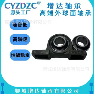 增达带座外球面轴承UCFC206 UCFC207 UCFC208 UCFC209农机械轴承
